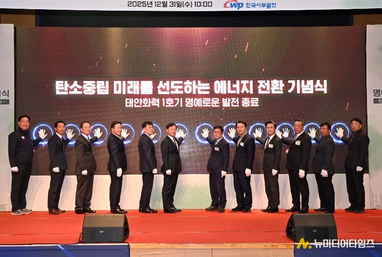 김태흠 지사, 기후부 장관 만나 특별법 등 4개 현안 지원 요청