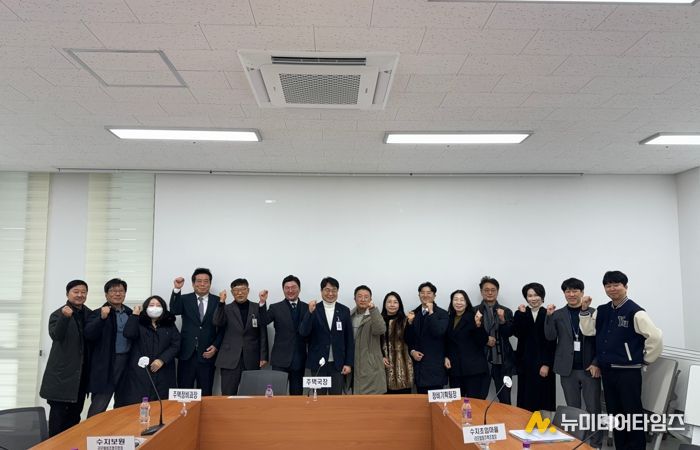 용인특례시가 공동주택 리모델링사업 조합장과 소통간담회를 열었다.