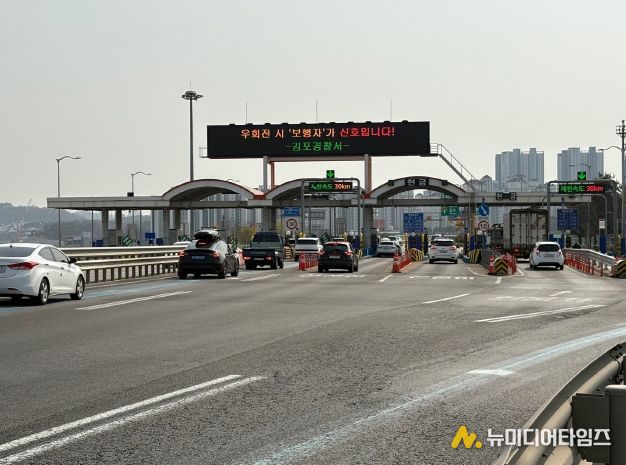 1월 1일부터 통행료 50%가 지원되는 일산대교