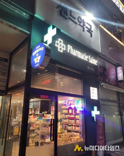 오산시, 2026년 공공심야약국 운영 지속…심야 의약품 접근성 강화