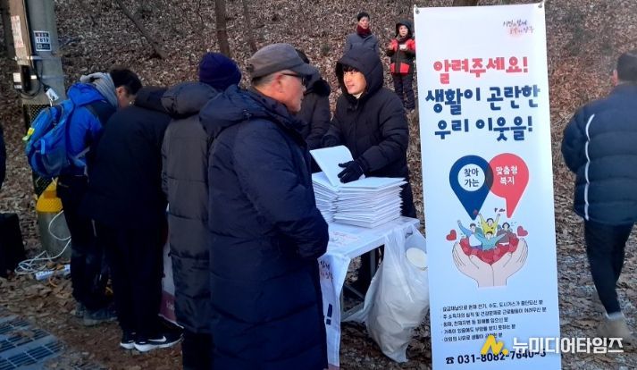 양주시 장흥면 맞춤형복지팀, 2026년 장흥면 해맞이 행사서 ‘겨울철 복지사각지대 발굴 캠페인’ 전개