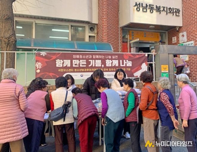 서현유스센터, 전국 최우수 선정.. 상금 기부로 지역사회 환원