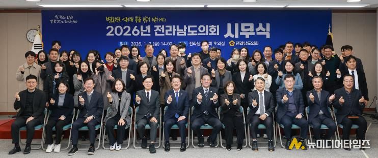 전남도의회, 국립5·18민주묘지 참배로 2026년 의정활동 시작