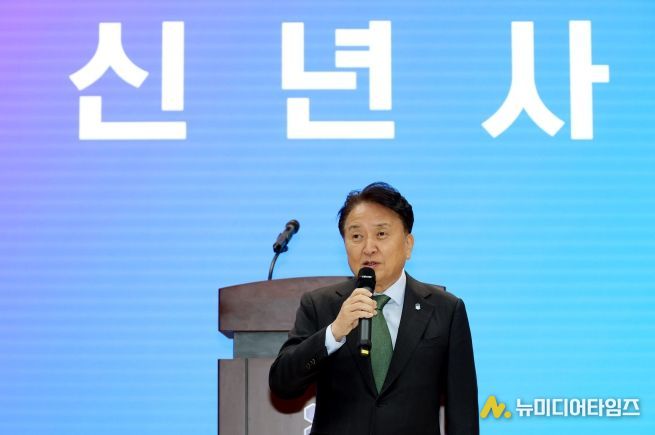 2026년도 시무식