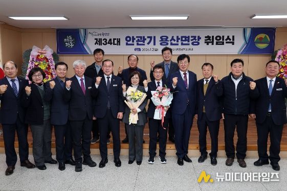 장흥군, 제34대 용산면장·제36대 안양면장 취임