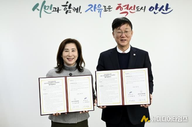 이민근 안산시장(오른쪽)이 2일 김수진 안산교육지원청 교육장(왼쪽)과 미래교육협력 강화 협약을 맺고 함께 기념촬영을 하고 있다.