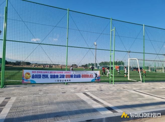 전지훈련 환영 현수막 사진