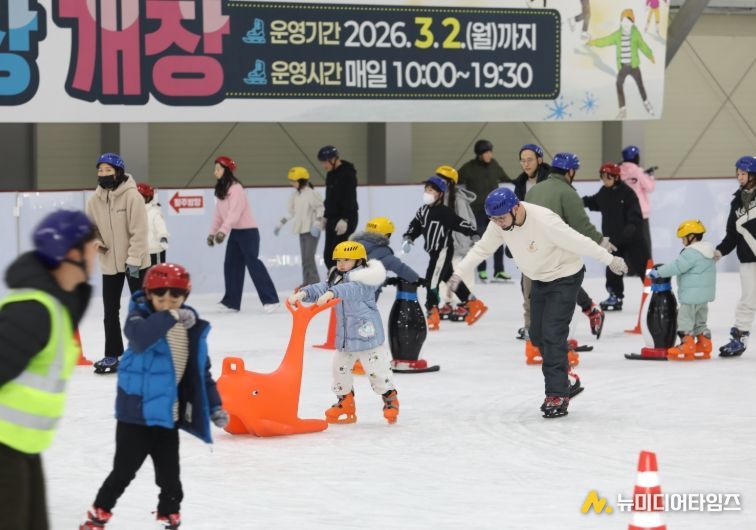 울진 왕피천공원 빙상장