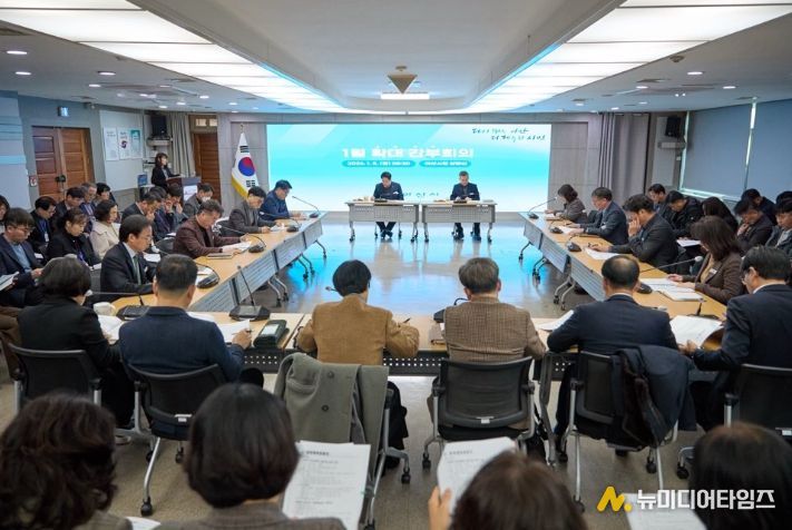 시청 상황실에서 간부공무원 등이 참석하여 확대간부회의중 사진