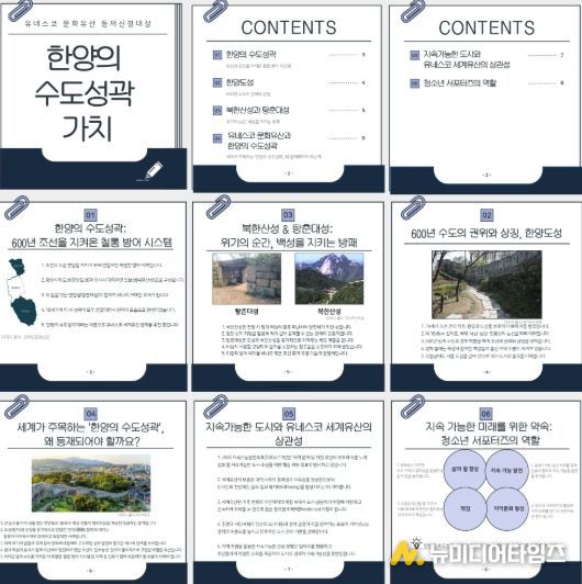 청소년 세계시민 서포터즈