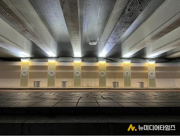 우이교 교량하부 공간 개선 후 사진