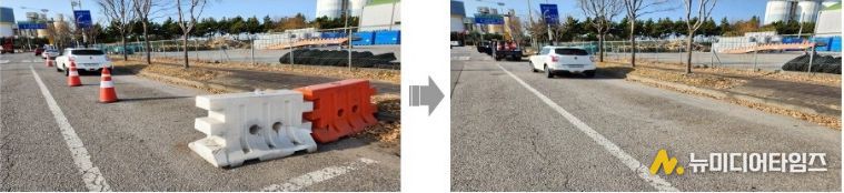 노상주차장 적치물 정비 전후 모습