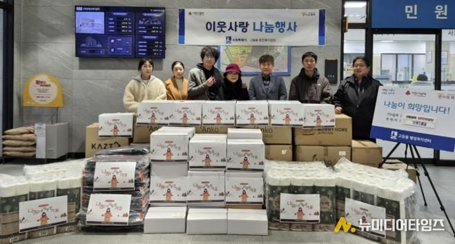 브랜드패널, 수원시 팔달구 고등동에 생활용품 300만원 상당 후원으로 이웃사랑 실천