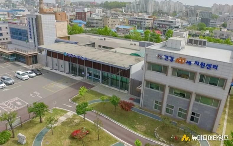 당진시보건소 전경