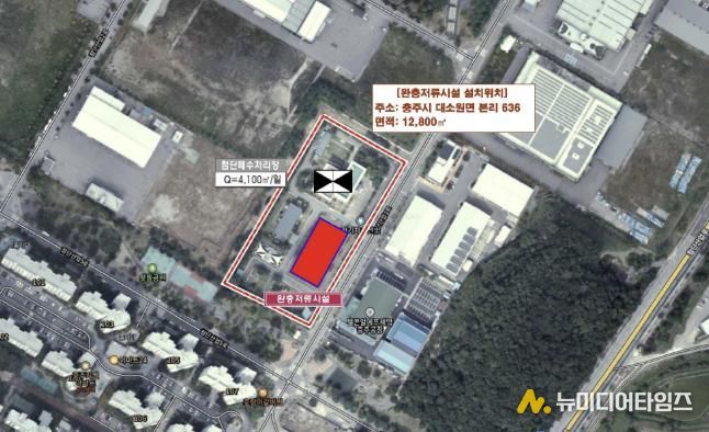 충주시, 첨단산업단지 완충저류시설 신규 추진