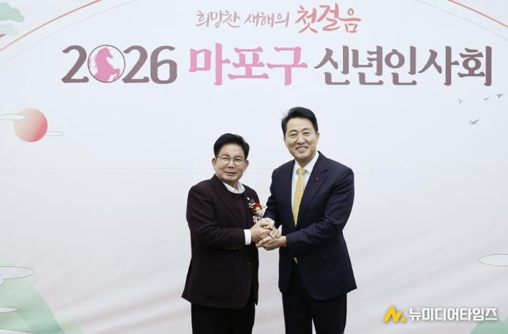 박강수 마포구청장이 마포구 신년인사회에 참석한 오세훈 서울시장과 인사를 나누고 있다.