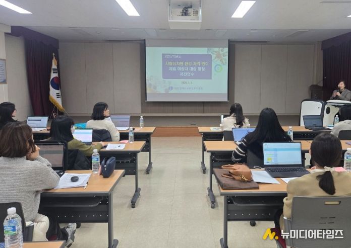 유치원 원감자격 연수 대상자 지명을 위한 평정 사전 연수