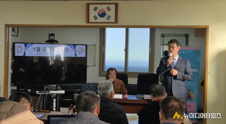 공주시 의당면, 신임 이장 임명장 수여 및 이장회의 개최