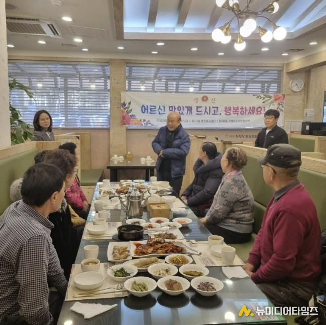 수원시 팔달구 화서1동,‘어르신 사랑의 생신상’행사 열어