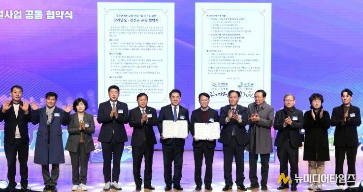 지난 7일 강진아트홀에서 전남도-강진군의 강진만 횡단교 협약식 개최