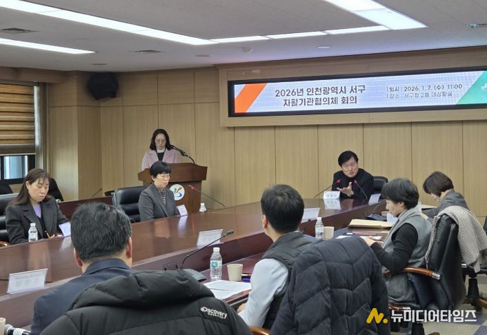 인천 서구, 2026년 자활사업 청사진 제시