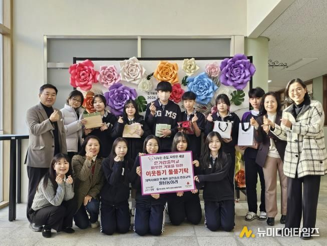 하남시 미사2동 은가람중 학생들, 손뜨개 목도리와 모자로 어르신께 온기 전해