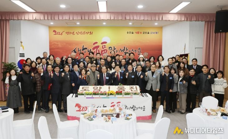 옹진문화원, 2026‘신년인사회’