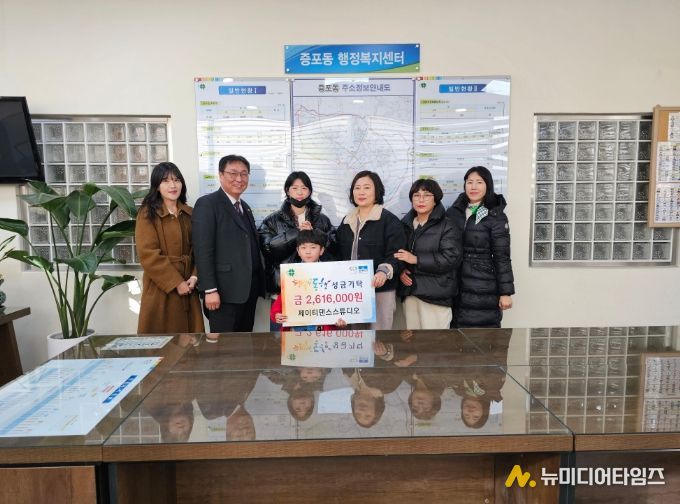 제이티댄스스튜디오, 바자회 수익금 기탁으로 따뜻한 나눔 실천