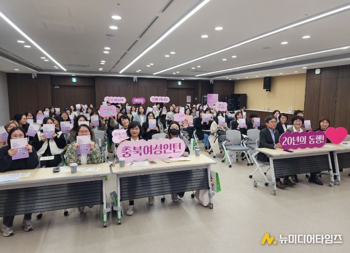 ‘충북여성인턴제’ 참여자 모집