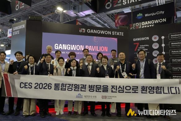 CES 2026 통합강원관에 국회 방문단 총집결