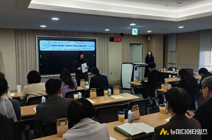 충남형 2030본보기학교 운영 통해 미래교육 확산