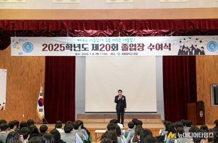 계룡시장, 졸업생들의 미래를 향한 힘찬 첫걸음 응원
