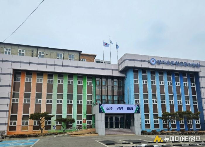 연천교육지원청
