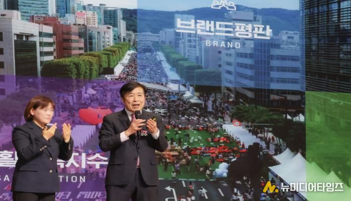 전성수 서초구청장이 8일 서초문화예술회관에서 열린 신년인사회에서 2026년 새해 비전을 밝히고 있다