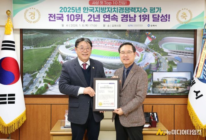 (사)한국공공자치연구원, 공식 인증서 전달