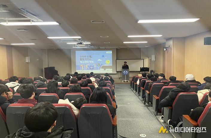 위례신도시내 고등학교 방문교육