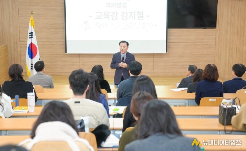 충남교육청, 2026 늘봄 임기제교육연구사 직무연수 수료