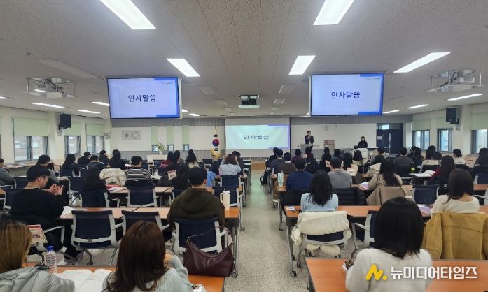 초등 1급 정교사 자격연수