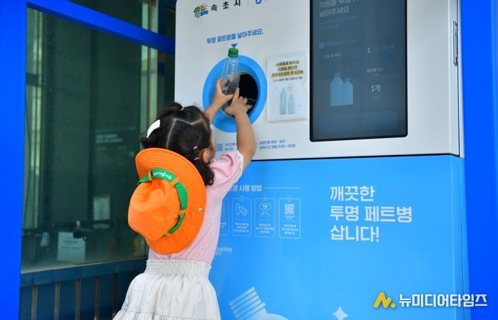 속초시 순환자원 회수체계 시민 참여‘확산’…연간 59톤 회수