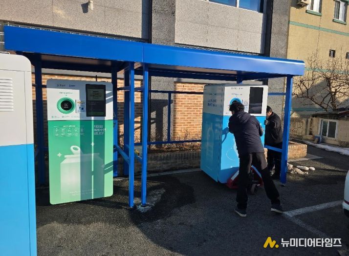 최다 무인회수기 운영