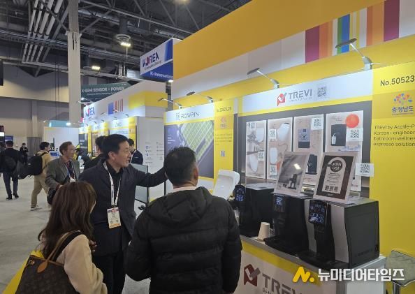 도, ‘CES 2026’서 충남관 운영…지역 기업 기술력·혁신성 소개