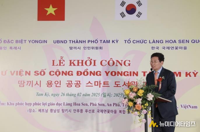 이상일 용인특례시장이 지난해 2월 26일(현지시각) 베트남 국제연꽃마을에서 개최한 용인 스마트 디지털도서관 착공식에 참석했다.