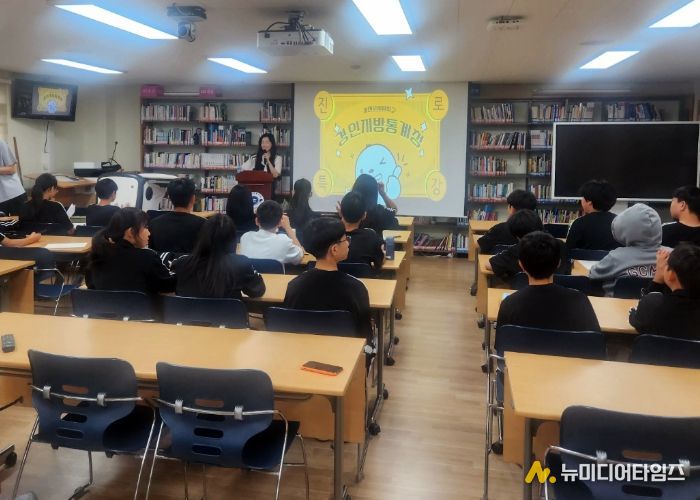 과천 관내 학교에서 진행된 진로특강 모습