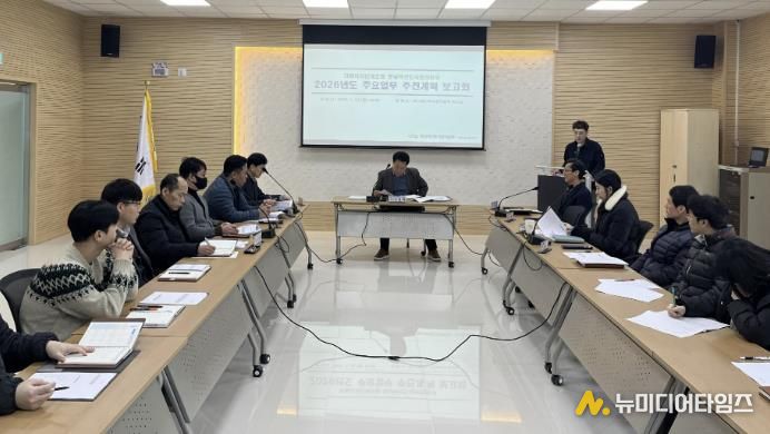 충남혁신도시관리본부, 신년 주요업무 추진계획 보고회 개최
