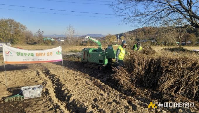 영농 부산물 파쇄단이 파쇄 작업을 진행하고 있는 모습