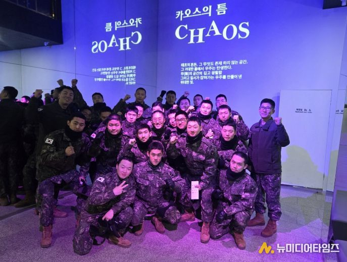 영월군시설관리공단, 군장병 대상 별마로천문대 초청행사