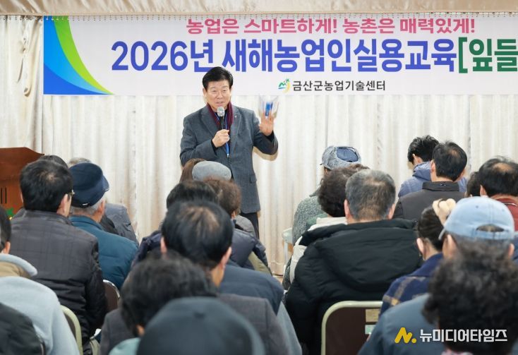 금성면 2026년 새해 농업인 잎들깨 실용교육