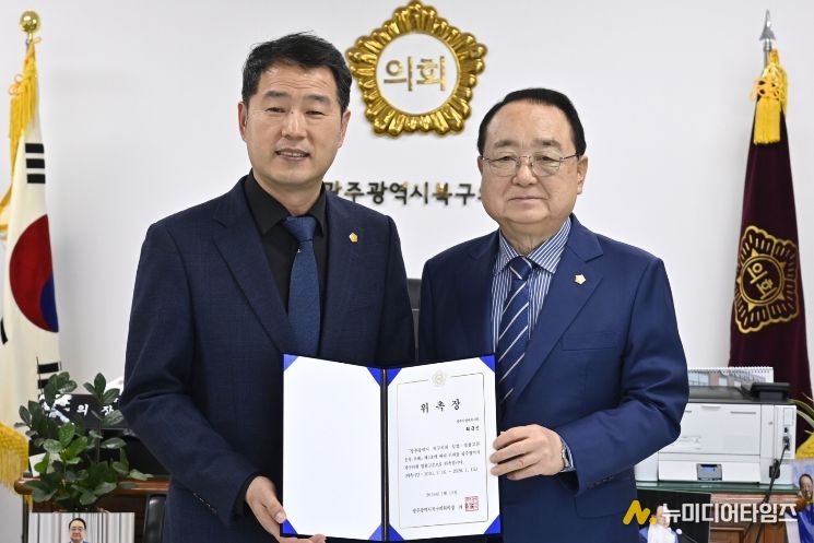 광주 북구의회, 의정 역량 높인다...‘입법·법률고문’ 위촉