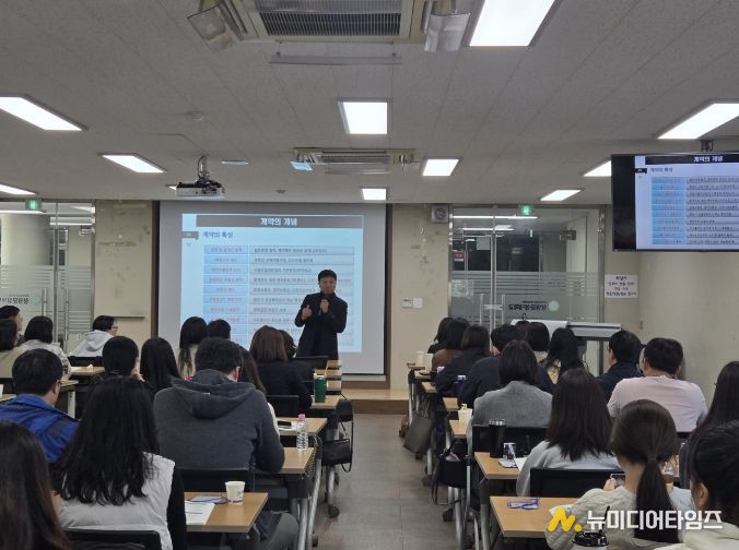 창원특례시 공무원들이 교육(계약)를 듣고 있다.