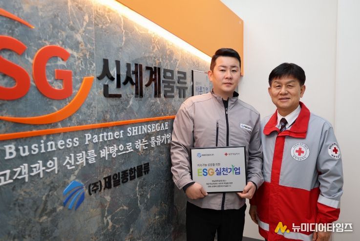 적십자 명패사진